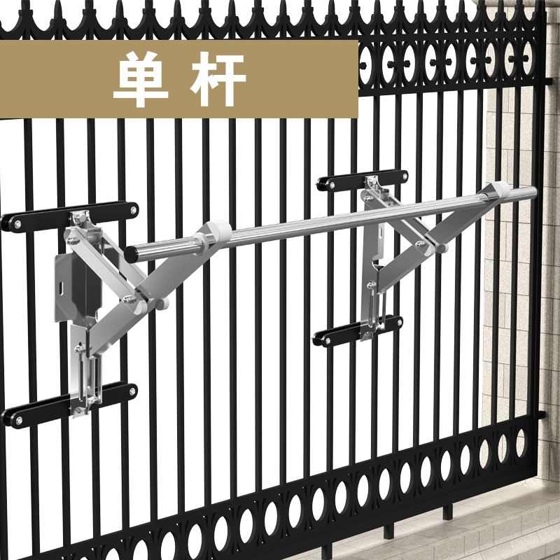 防盗窗免打孔晾衣架不锈钢推拉款晾衣杆阳台护栏围墙可折叠晒衣架