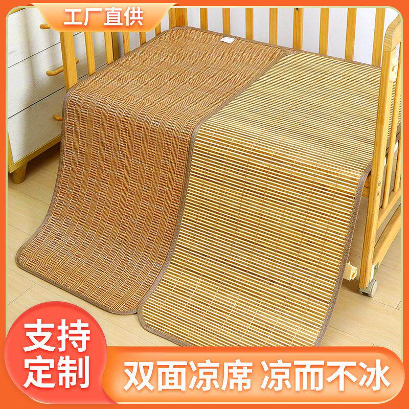 儿童竹席夏季双面加厚碳化凉席学校宿舍人床凉席子厂家学生凉席