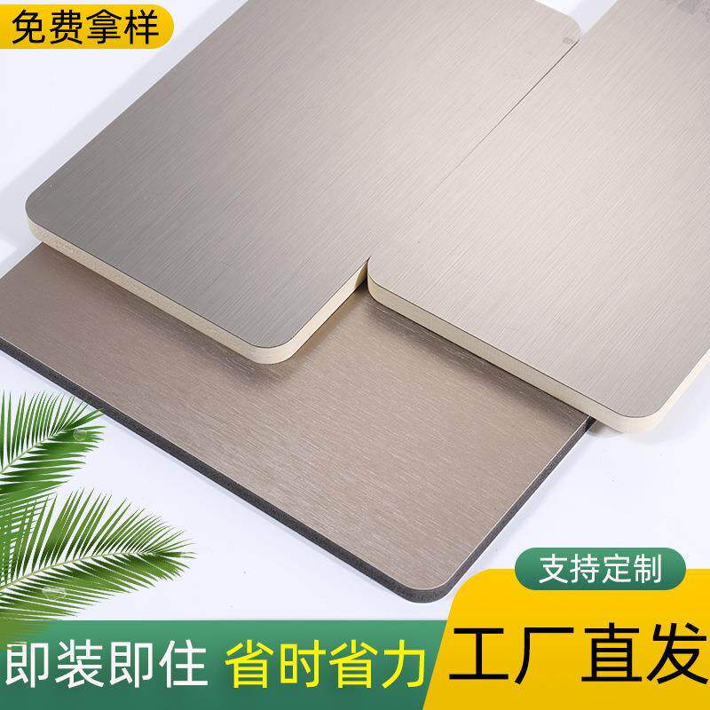 新款直销竹炭木金属板镜面板木饰面板护墙板竹木纤维金属拉丝饰面