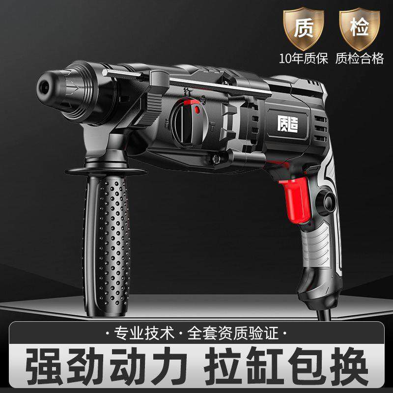 轻电锤电镐电178业钻大功率混凝土家用型小型多功能工级电【锺厂