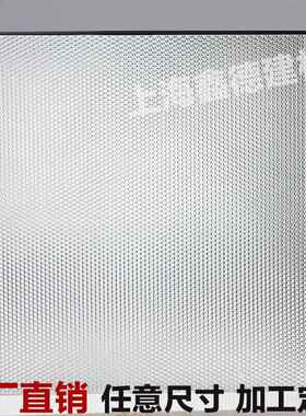 ps亚克力灯光片灯箱透光板 白色吊顶扩散板散光花纹板led灯罩定制