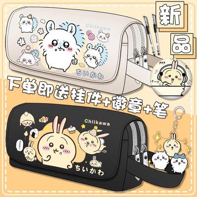 吉伊卡哇铅笔袋大容量双层收纳初中男女生可爱乌萨奇小八文具盒