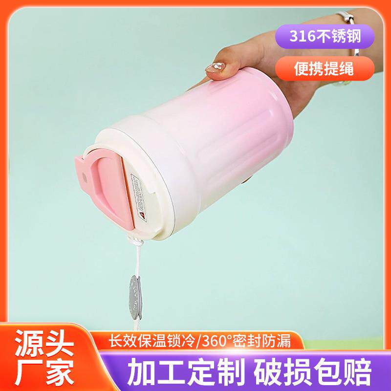 新款316陶瓷内胆咖啡杯便携式大容量保温杯翻盖直饮手提汽车杯