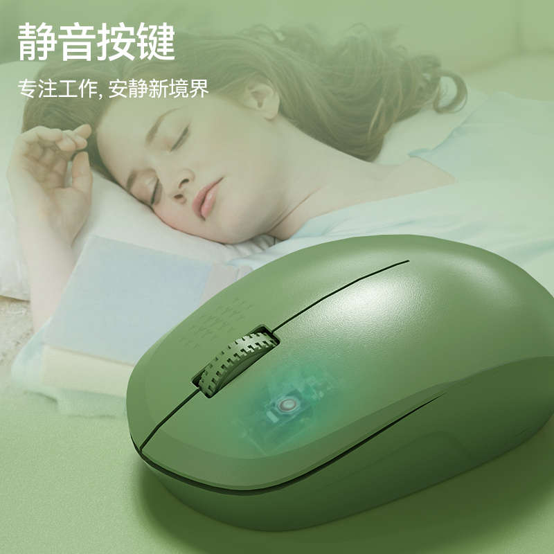 BOW静音无线鼠标笔记本电脑台式机人体工学无声usb接收器电池滑鼠