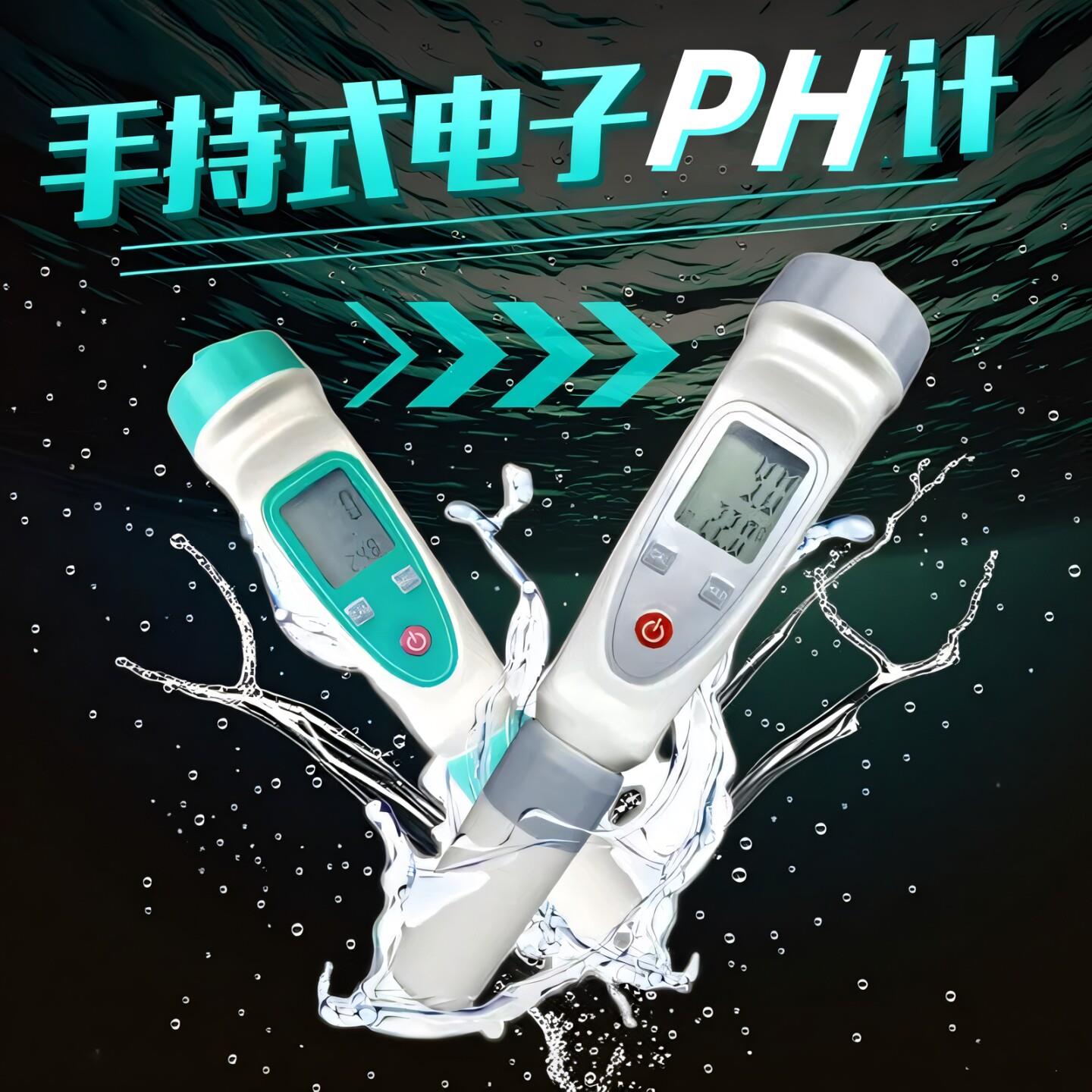 笔式PH计电导率仪酸度计可携式自动水质检测EC计盐度计ORP酸碱测