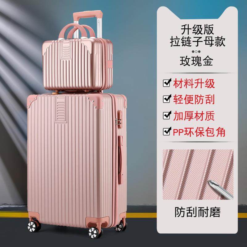 高档行子李箱女0铝框拉杆箱旅行箱男寸生大容量28密码皮箱结实耐