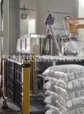 厂家机械手海绵橡胶真空吸盘强力电动固定器大理石玻璃纸箱搬运