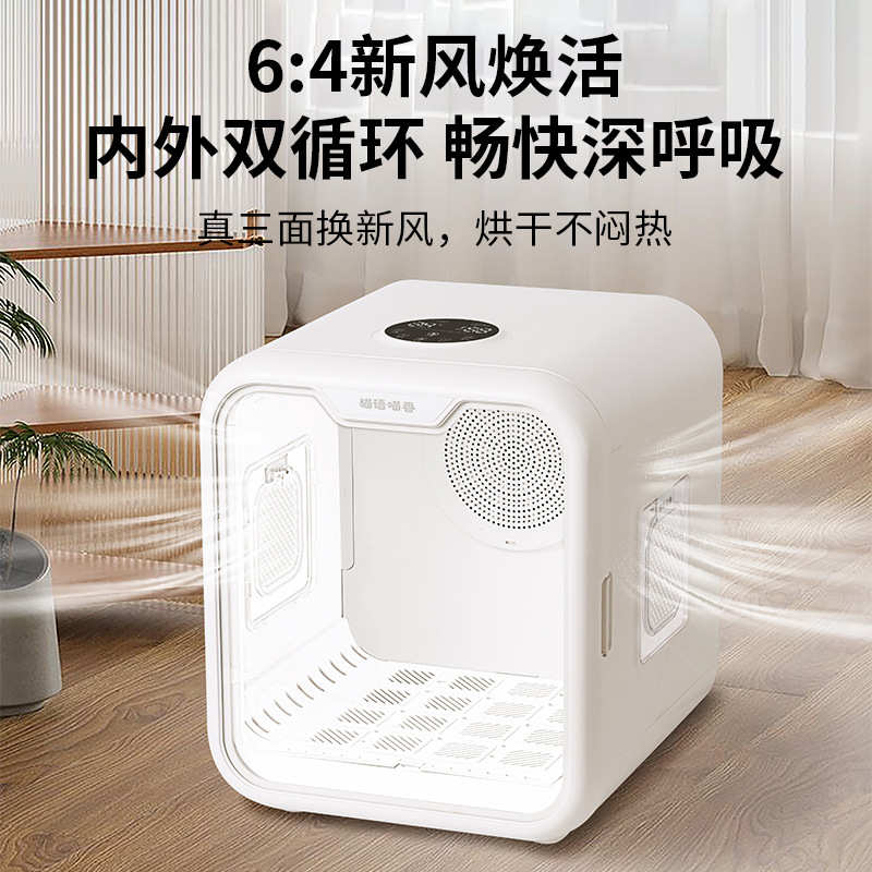 宠物智能烘干箱猫咪烘干机猫宠物用吹毛水家用宠物洗澡烘干一体机