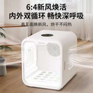 宠物智能烘干箱猫咪烘干机猫宠物用吹毛水家用宠物洗澡烘干一体机