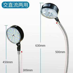 led机床工作灯强磁座磁铁照明灯冲床车床机器设备工业台灯24v220v