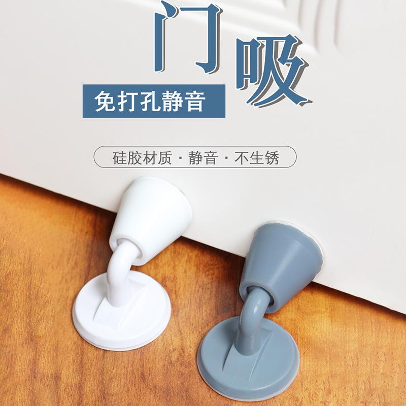 门把手卧室门硅胶打孔静音门吸
