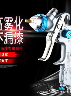 厂家包V邮T-800汽车面漆清漆漆喷漆高宽油雾化HV枪LP省漆397气动
