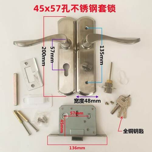 5745大单舌房间门锁面板孔距135实木门假插芯执手门锁卧室门配件
