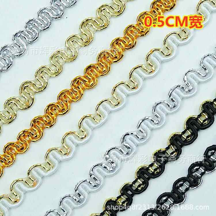 现货0.5cm波浪花边US型织带小弯细金色银色花边服装辅料一捆125米