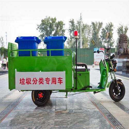 三轮双桶平板垃圾车电动垃圾清运车 双桶大泥瓦道路垃圾运输车
