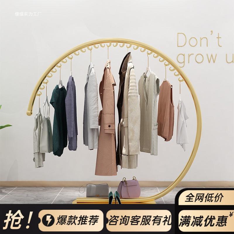 服装店展示架衣架家用落地立式挂衣架卧室晾衣架子摆摊货架陈列架