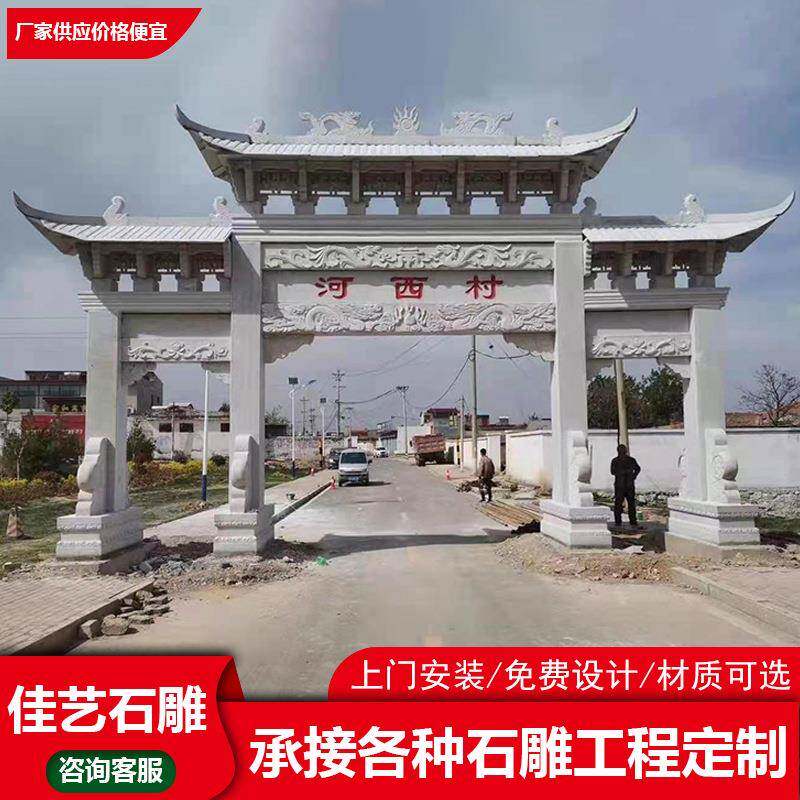寺庙山林三门三楼牌坊祠堂青石石牌楼村口商业街一门五楼石牌坊
