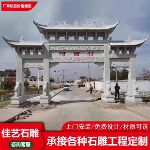 寺庙山林三门三楼牌坊祠堂青石石牌楼村口商业街一门五楼石牌坊