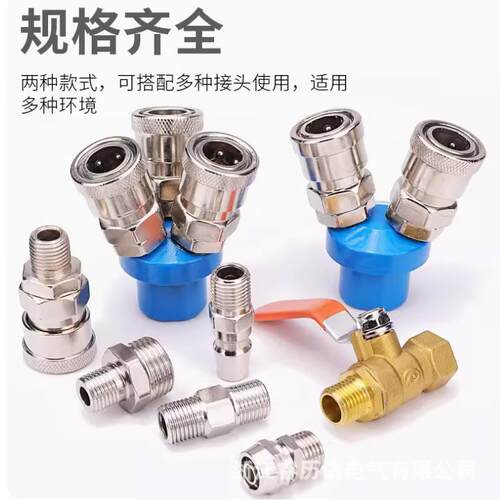 动C式快速接头SMV圆通气管快气工具空插压机气泵 自锁SM651二Y圆