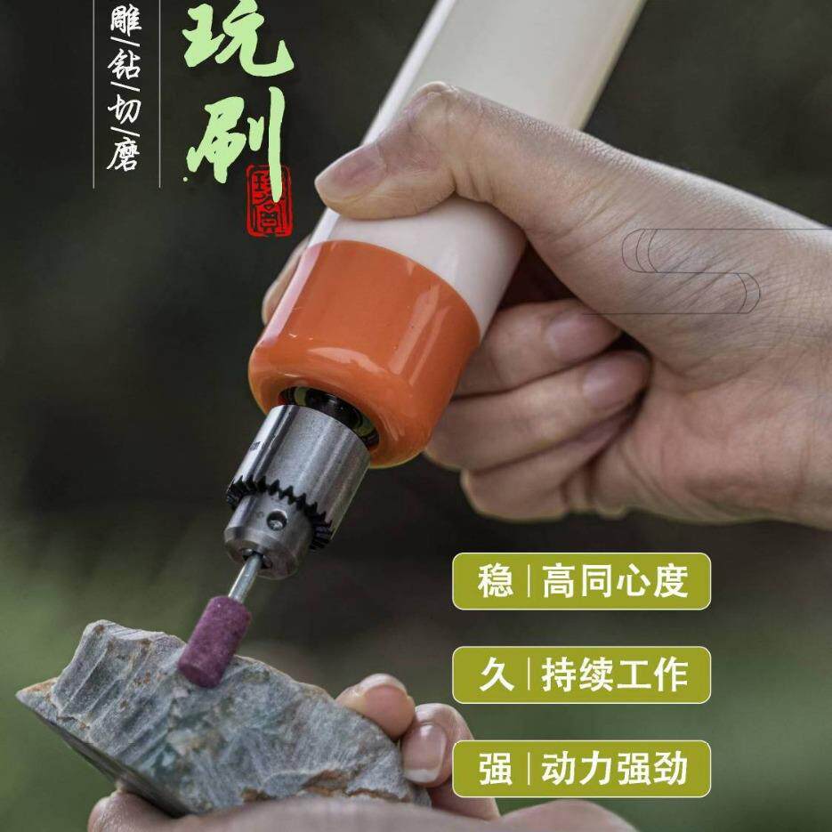 电直流文玩刷锂多功能隙TBH清缝理厂抛光家电动工具