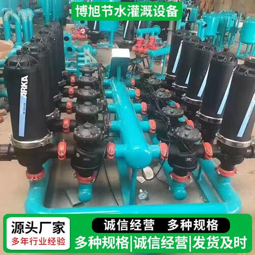出售高标准农田灌溉碟片式过滤器精密过滤自动反冲洗碟片过滤器