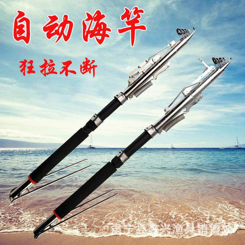 鱼竿厂家自动海竿钓鱼竿弹簧杆龙抬头远投竿
