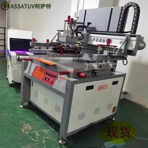半自动丝印机塑料瓶印刷机设备塑料滚印机UV转印平面网玻璃印刷