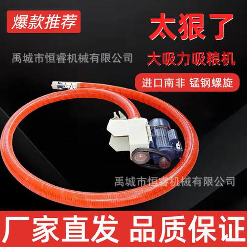 家用新款软管吸粮机多功能车载粮食绞龙大吸力抽粮机螺旋上料机