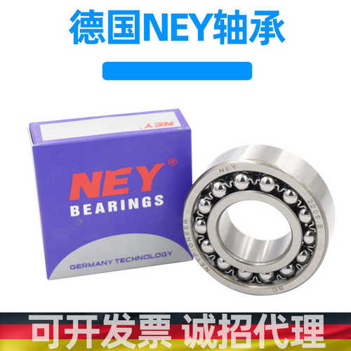 德国NEY原装轴承2204 2205 2206 2207 2208 2209 K调心球轴承*