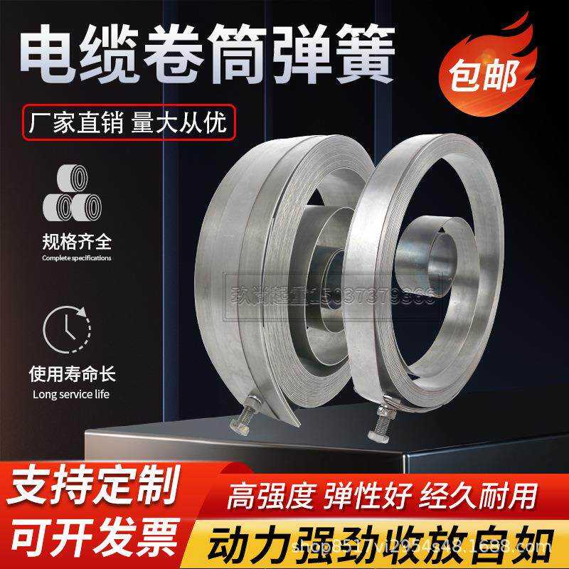 行车电缆卷筒弹簧平车电磁吸盘卷线器弹簧式电缆卷筒发条簧卷簧