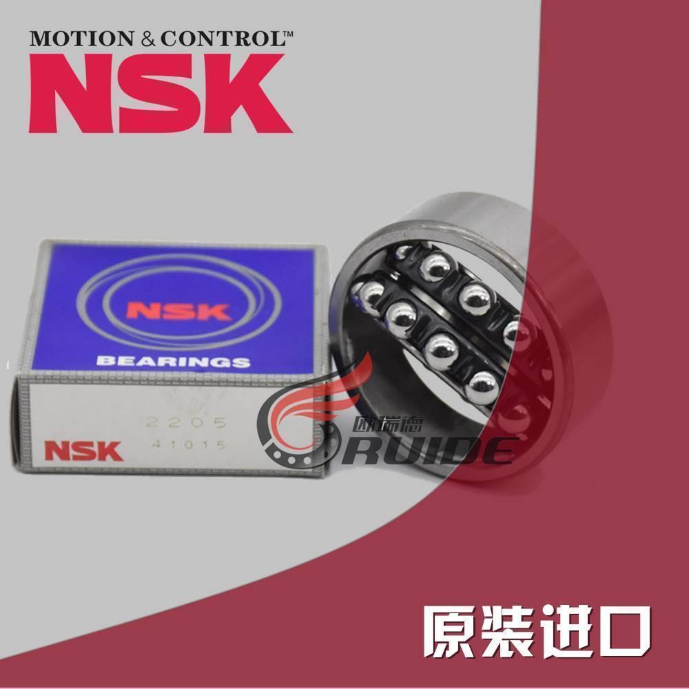 进口 NSK轴承 2308 2309 2310 2311 2312 2313 2314 2315 K 调心