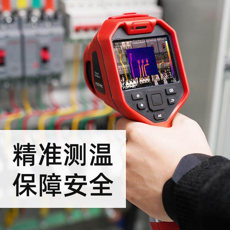 飞础科FOTRIC310手持热像仪红外线热成像智能地暖电力测漏测温枪