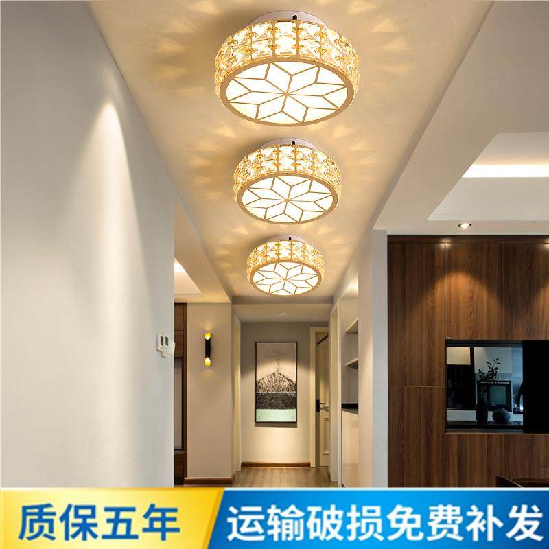 过道灯走廊灯水晶玄关灯进门入户灯走道筒灯玄幻孔洞灯吸顶阳台灯