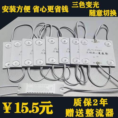 LE灯D广告花灯箱2卡20V428亮漫反射条 软膜天光源布灯箱防水灯条