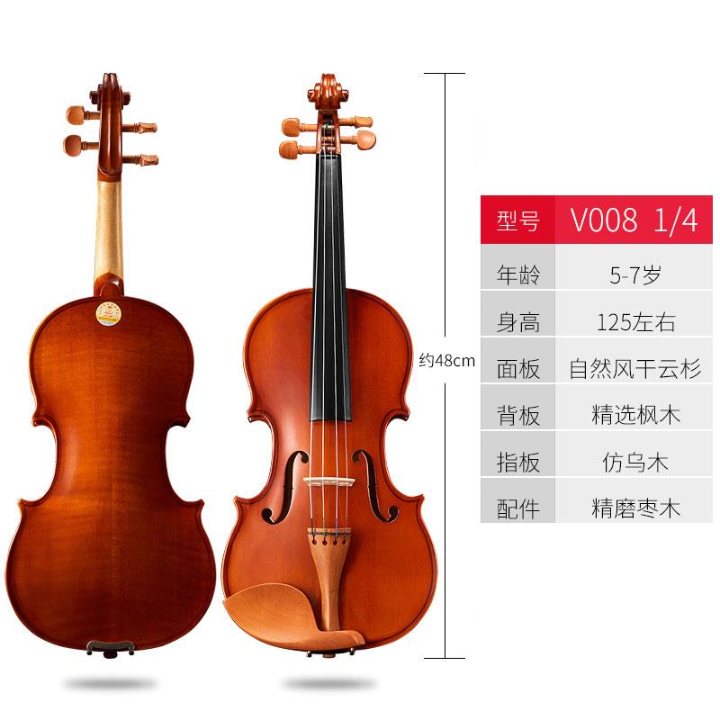 高档红棉小提琴人V008考级专用初学者专业级业学生用工儿童成专手图片