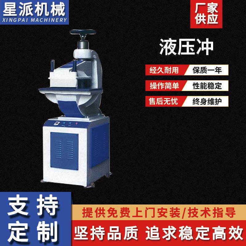 不锈钢自动铁管液压冲成型机方管铁铝折角机管材冲孔冲弧设备