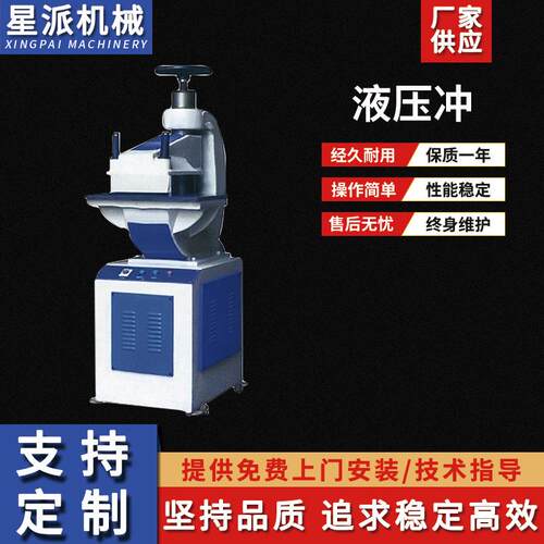 不锈钢自动铁管液压冲成型机方管铁铝折角机管材冲孔冲弧设备