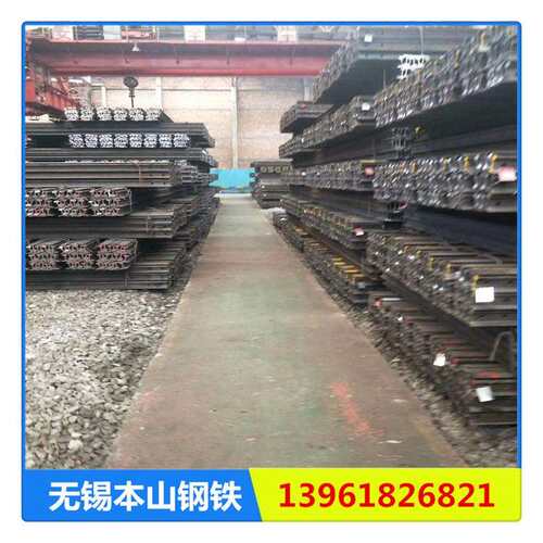 本山销售重轨 钢轨38kg 43kg 50kg 60公斤重轨 材质50MN 71MN
