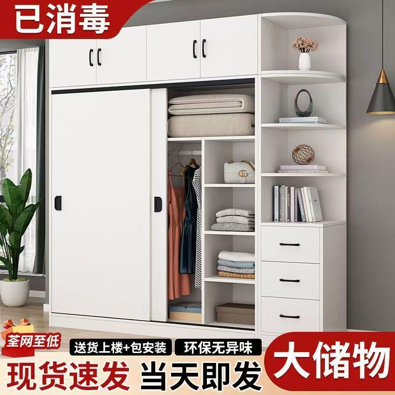 衣柜用卧家室现代简约推拉门柜出租房子经济型见详情简易木衣柜收