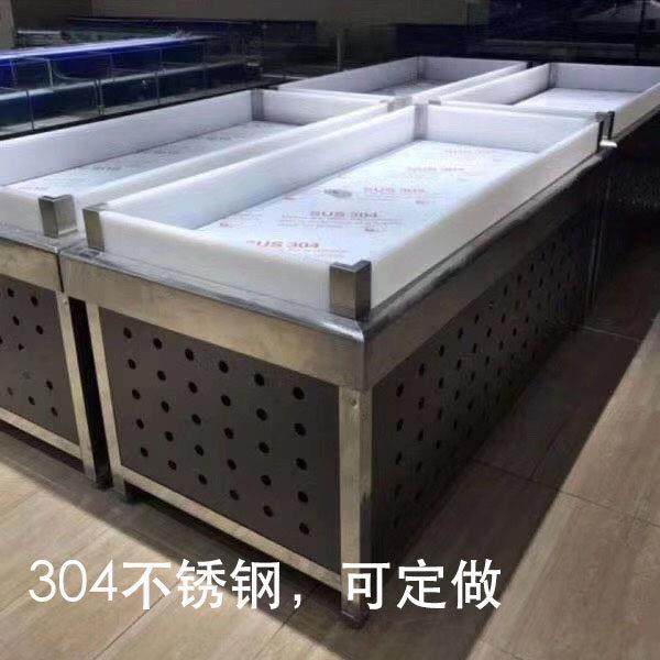 生鲜展示柜超市海鲜冰台不锈钢水果架冰鲜台商用台式水产冷藏保鲜