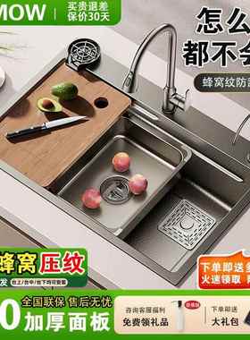 水槽大单槽蜂窝加厚sus304不锈钢厨房洗菜盆家用台下洗碗槽洗菜池