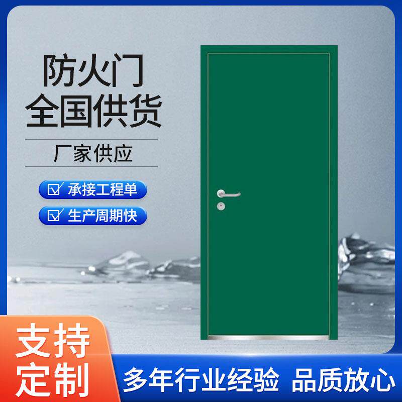 商场通道建筑工程钢制双开防火门隔音逃生安全通道门楼宇管井门