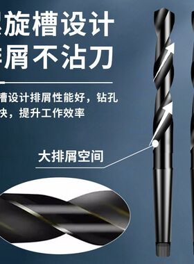 652锥柄麻高花钻速钢锥柄钻头弧形锈锥柄不OI钢专用钻头13-50m4m