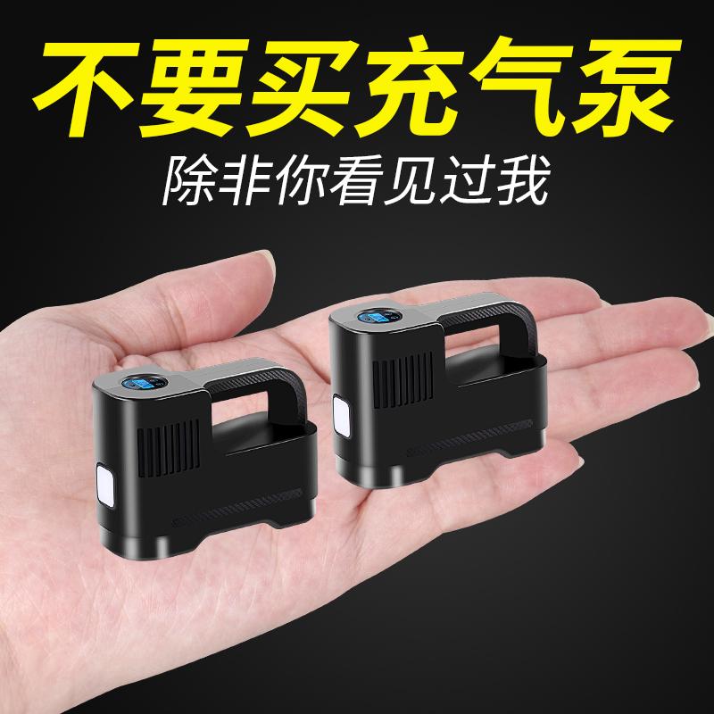 车载充气泵便携式小轿车汽车轮胎12V加气泵小型车用打气筒多功能