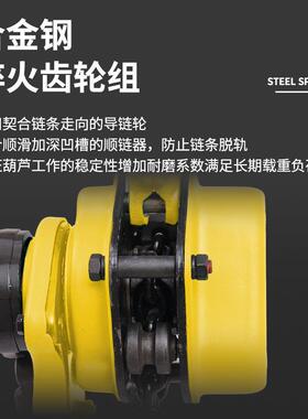 环起链手扳葫芦重0器.8t.6t91t链条手动VBT葫芦VA手扳葫芦