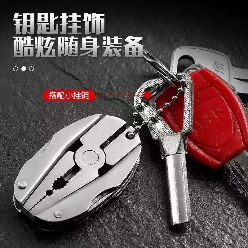 多功能便携折叠迷你工具钳子多用工具小刀钳子野营钳五金工具YL