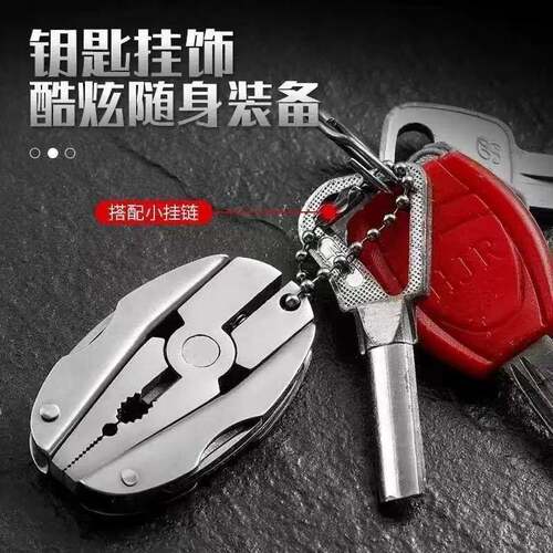多功能便携折叠迷你工具钳子多用工具小刀钳子野营钳五金工具YL