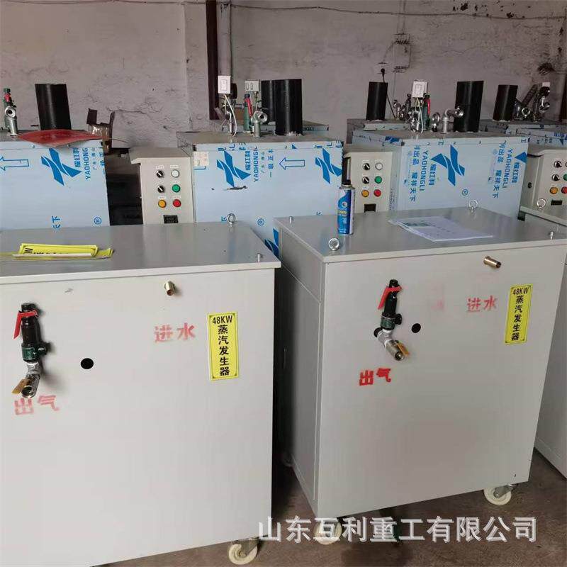 高架桥梁养护用电蒸汽机 混凝土蒸汽养护机 电蒸汽养护机蒸养设备