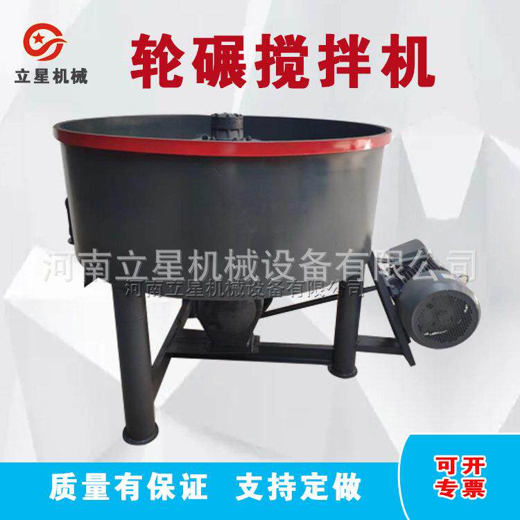 供应轮式湿碾机双辊立式石英砂干粉矿粉混合轮碾机粘土砂搅拌机