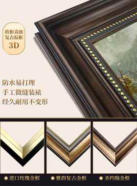 BK9K聚宝盆卧室床头装饰画美式客厅壁画欧式风景画主卧房间挂